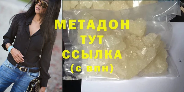 MDMA Баксан