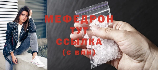 MDMA Баксан